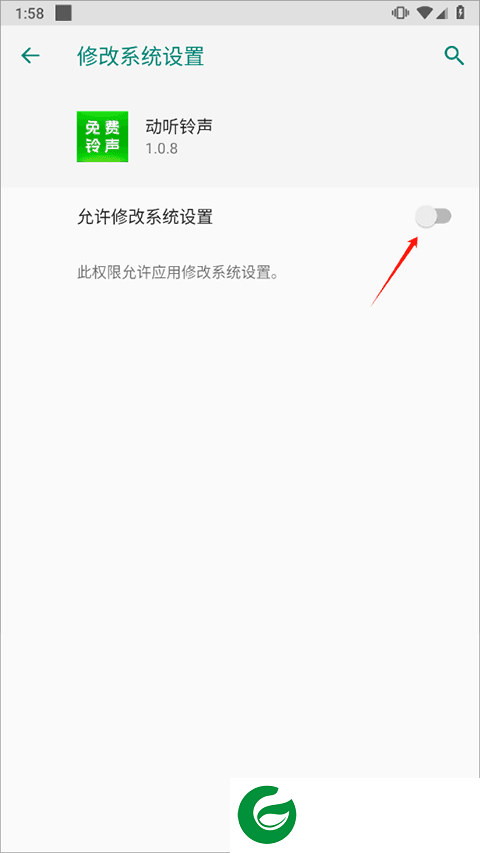刷机之家