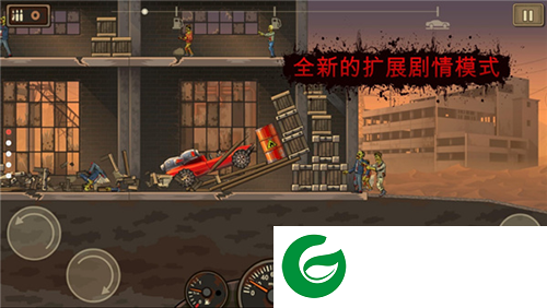 战车撞僵尸2中文版下载-战车撞僵尸2中文版免费下载最新版1.4.55-