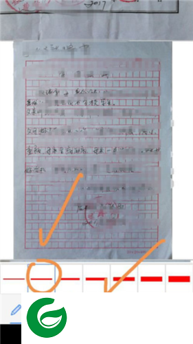 PDFReader安卓版截图