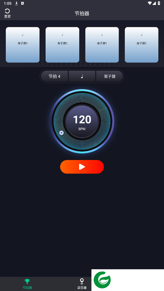 刷机之家