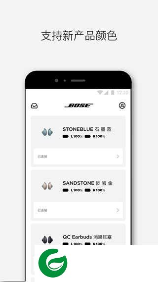 bose音乐软件下载_bose音乐软件安卓下载10.0.1