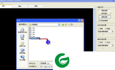 Seamless截图