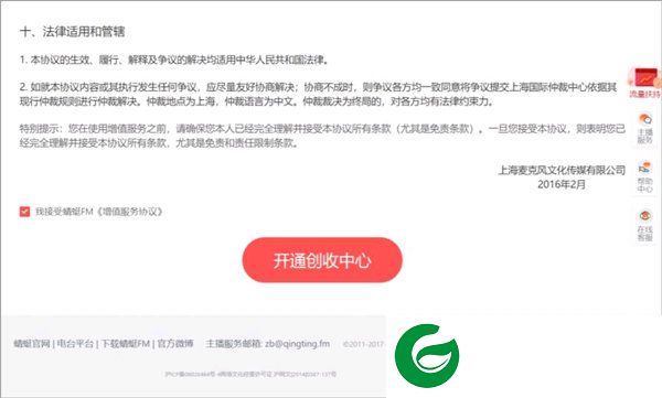 刷机之家