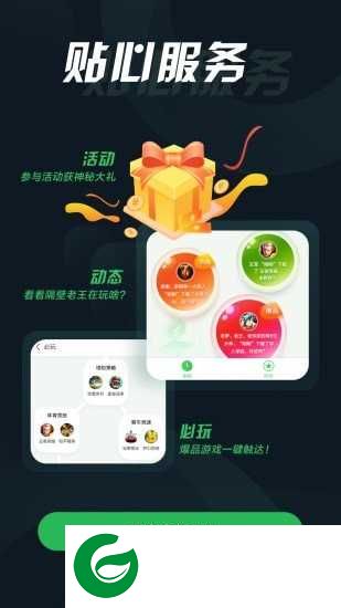 muzhiwan官方正版下载_muzhiwan官网下载安装9.0.2