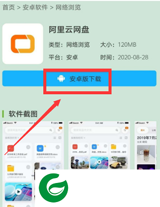 刷机之家