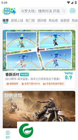 toptap下载
