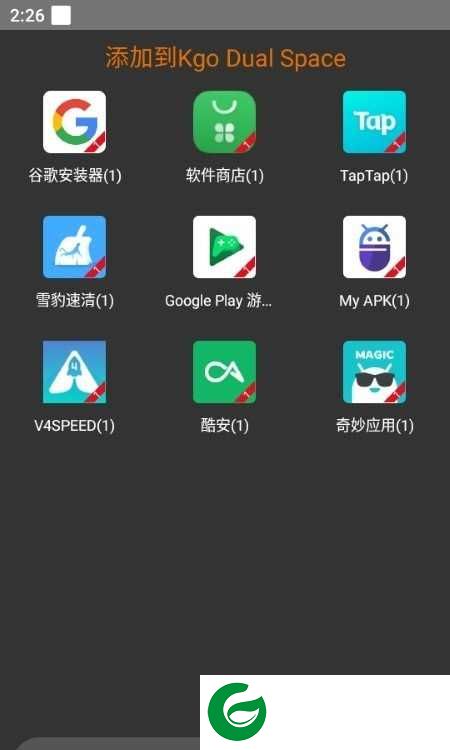 苏君框架32位插件下载_苏君框架多开助手下载2.0