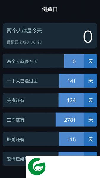 刷机之家