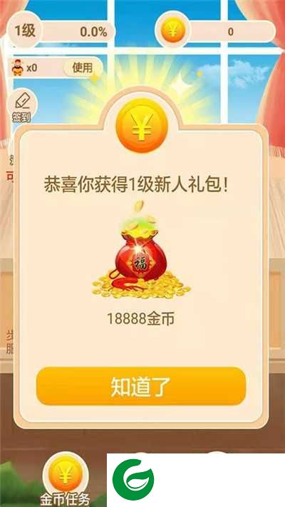 金猪互助app下载-金猪互助下载3.5.00
