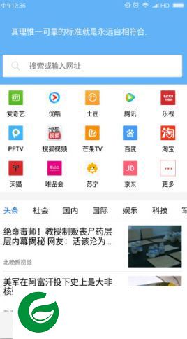 刷机之家