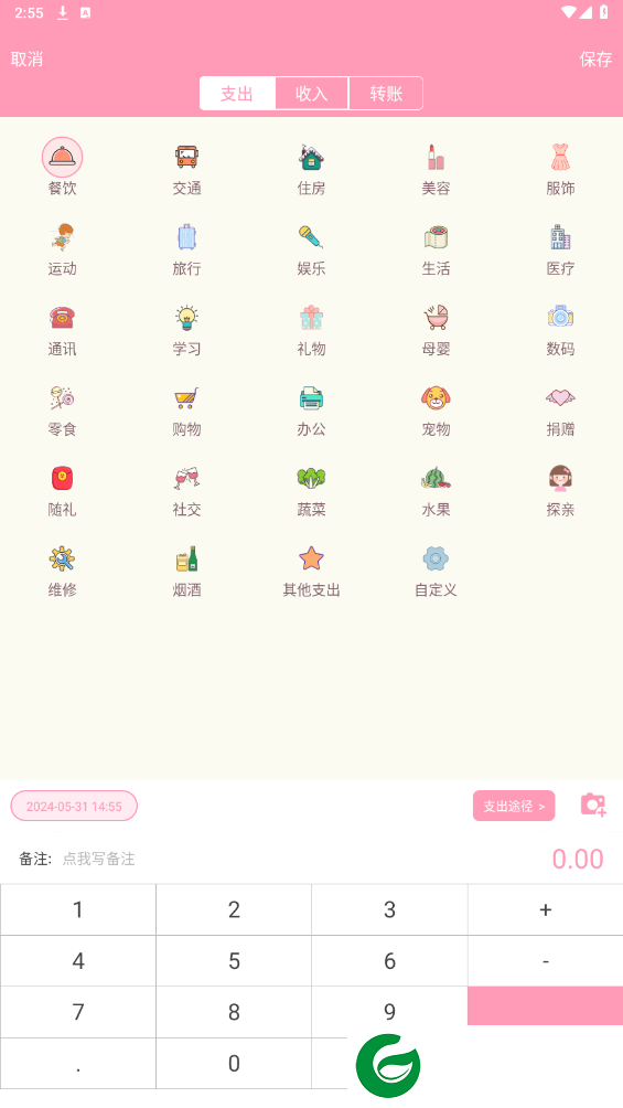 刷机之家