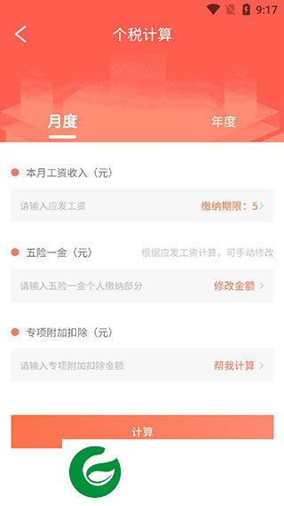 刷机之家