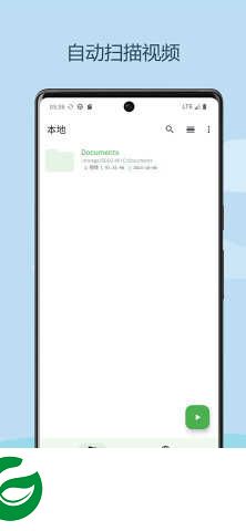 myplayer中文版下载-myplayer安卓版下载1.4.3