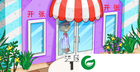 老爹冷饮店下载中文版-老爹冷饮店togo无限金币版下载1.2.2-