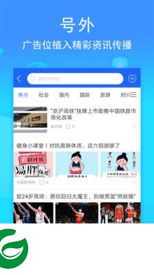 环行融媒APP下载_环行融媒官方正版下载2.9.17