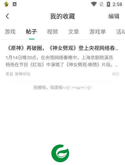 刷机之家