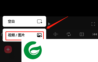 InShot剪辑软件
