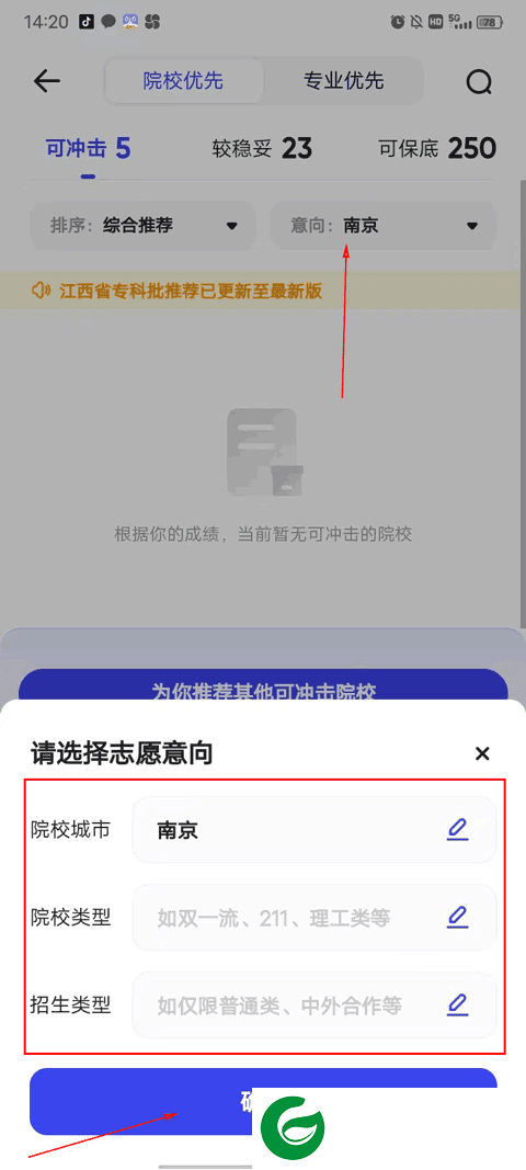 刷机之家
