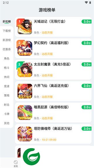 刷机之家