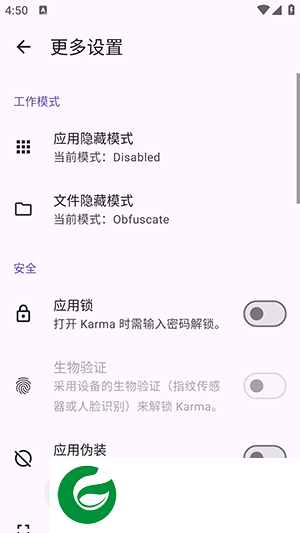 隐藏私密文件app下载-隐藏私密文件安卓版下载v2.0