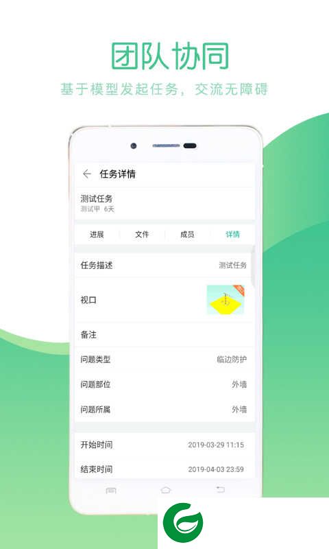 品茗软件正版下载_品茗建筑安全计算软件下载3.2.8