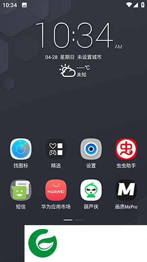 Lenovo Launcher下载-Lenovo Launcher乐桌面下载v7.0.278