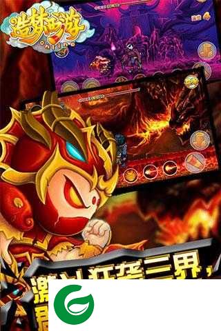 造梦西游ol安卓版下载-造梦西游ol安卓版免费下载-