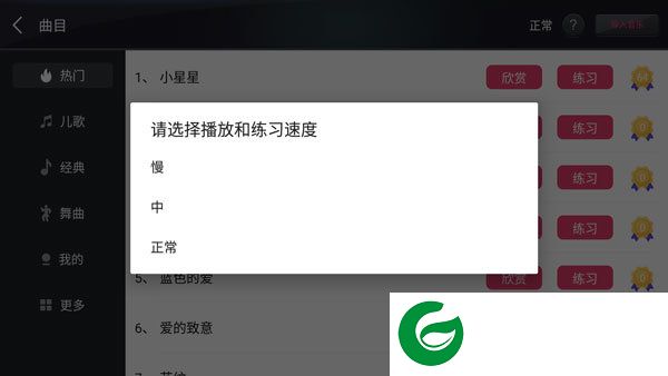 刷机之家