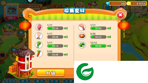 开心火锅店新手攻略7