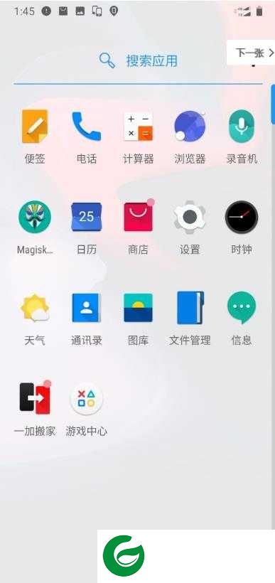 小米9SE|全新H2OS|简洁|高效|可信赖|轻快|稳定|省电|极力推荐