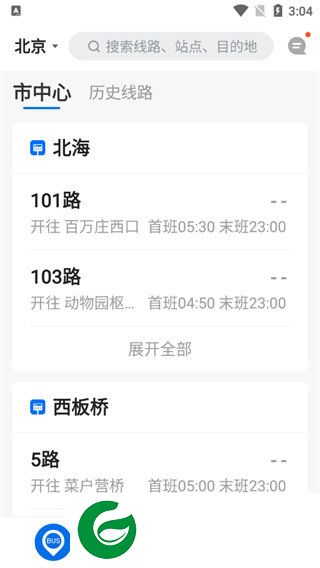 刷机之家