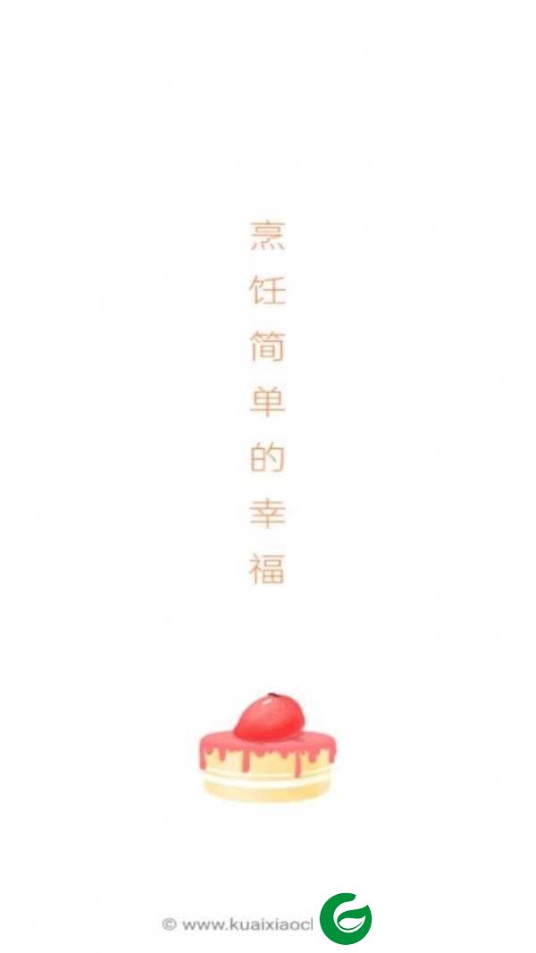 快小厨APP下载_快小厨官方免费下载1.1.6