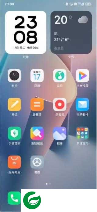 XiaomiHyperOS最新完整版下载-XiaomiHyperOS正式版下载