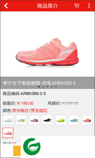 刷机之家
