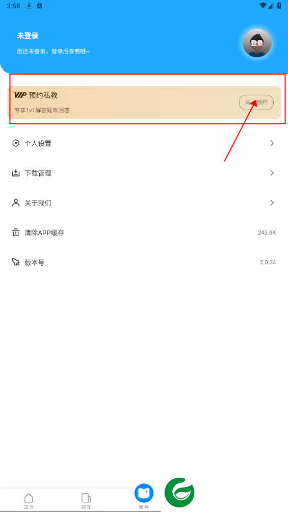 刷机之家