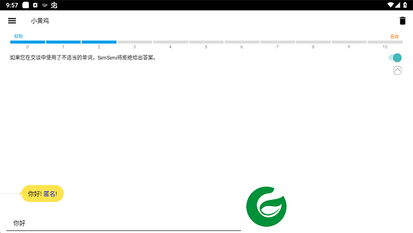 刷机之家