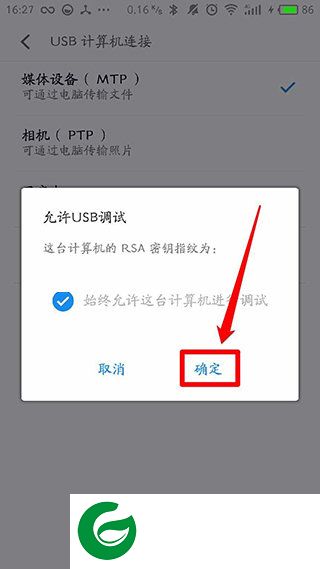 刷机之家