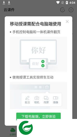 刷机之家