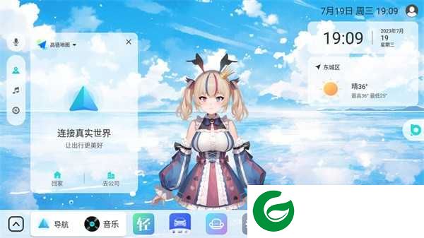 布丁UI车载桌面下载_布丁UI车机桌面下载_布丁UI主题桌面下载1.0.1