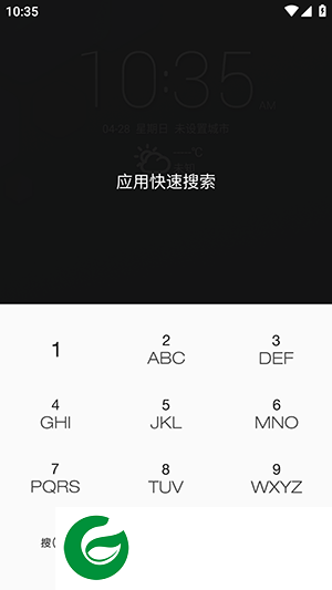 Lenovo Launcher下载-Lenovo Launcher乐桌面下载v7.0.278