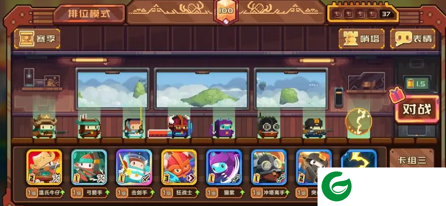 砰砰军团无限宝石破解版