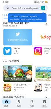 刷机之家