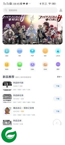 爱吾