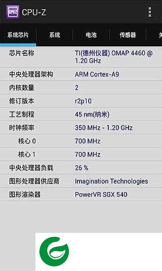 Cpu-Z安卓版官方正版下载_Cpu-Z安卓版手机免费下载1.43