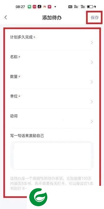 刷机之家