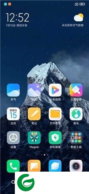 小米9pro MIUI12.5开发版 ROOT权限 实用小米健康 简洁干净 迅雷VIP 超级省电特色