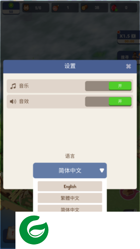 幸存者岛屿内置菜单版4