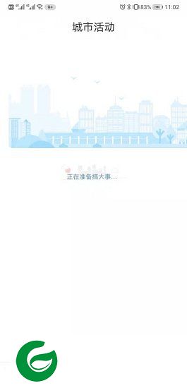 刷机之家