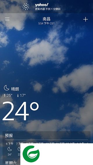 刷机之家