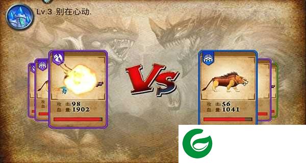 兽王争霸最新版